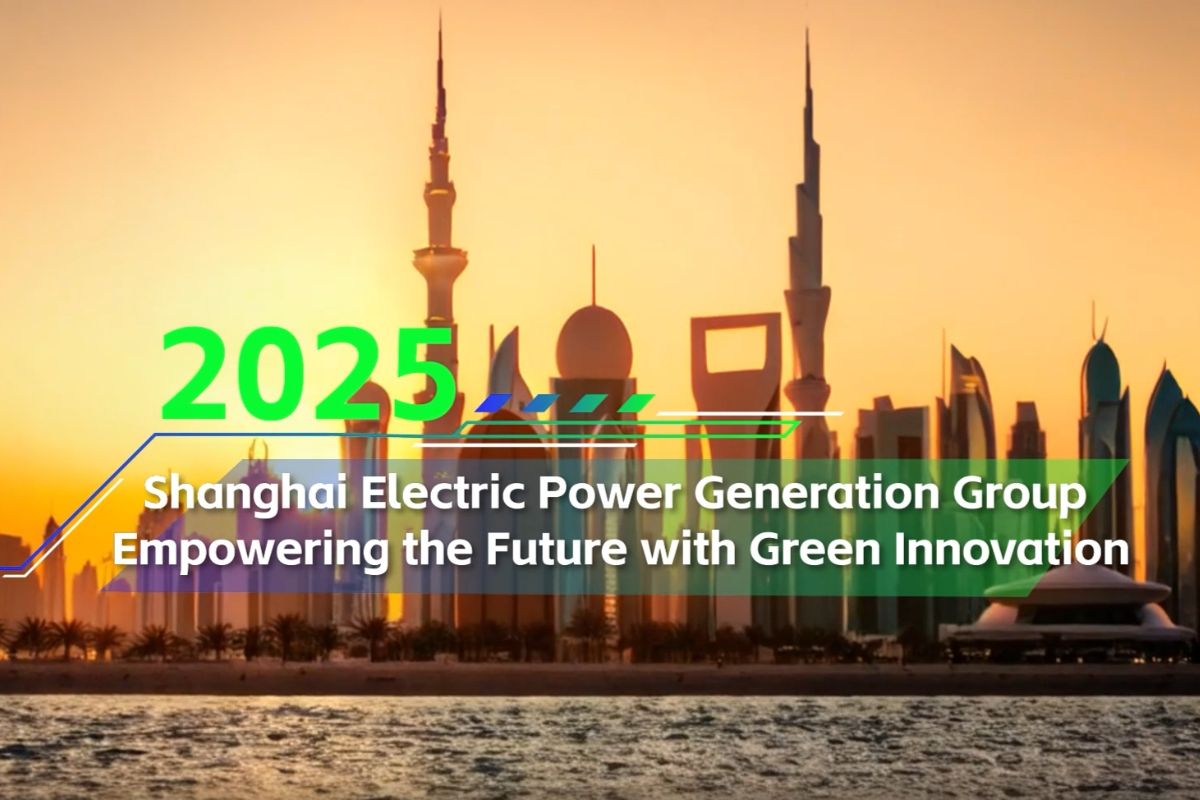 Comprehensive Analysis of Shanghai Electric (02727.HK) Becoming a Hot Stock in Hong Kong